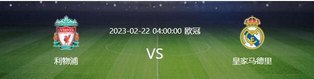 【比赛关键事件】第28分钟，希克接应队友的直塞，带球突入禁区内，希克趟过出击的门将后被扑倒在地，主裁判指向点球点，勒沃库森获得点球机会，希克主罚命中，勒沃库森1-0领先！